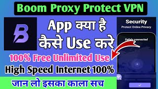 Boom Proxy Protect Network VPN App || How to use Boom Proxy Protect Network VPN App || Online VPN screenshot 4