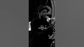 ليش الضعن مابي رقيه مرتضى حرب لبيك ياحسين محرم الحرام 2025 