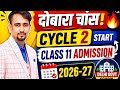 दोबारा चांस 🔥 cycle 2 🥳Class 11 Non Plan Admission 2026-27 / delhi Govt school admission 2026-27