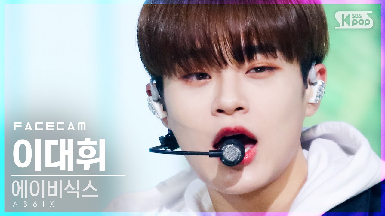 イ・デフィ「불시착(STAY YOUNG)」公式Fancamのサムネイル