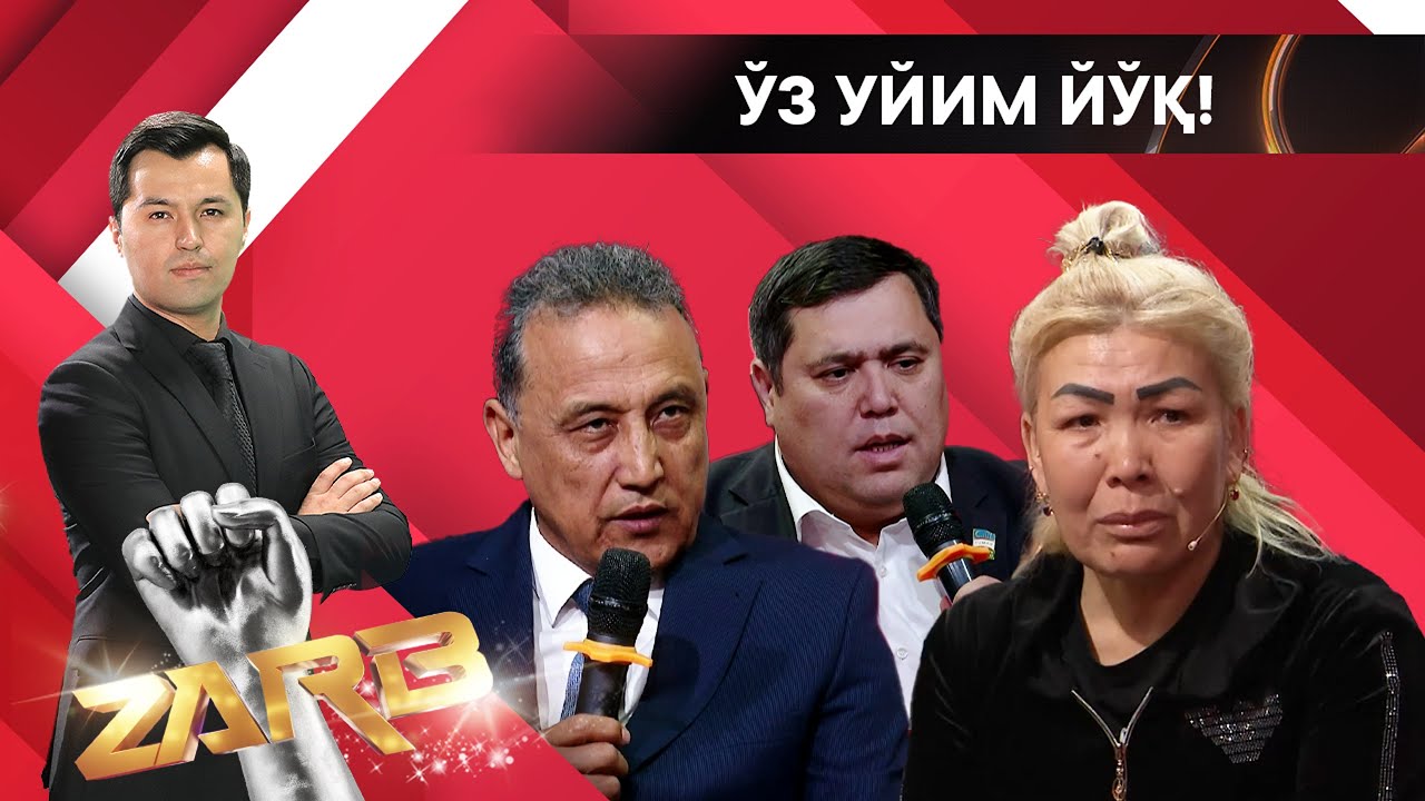 Ўз уйим йўқ... Zarb