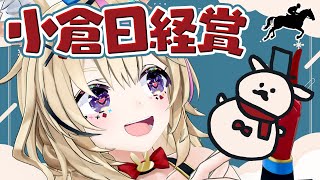 尾丸ポルカの配信のサムネイル画像