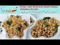 Crispy and Delicious Daal Chana (Nimko) recipe by Sarwat Ka Dastarkhawn ❣️