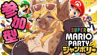【マリパ】視聴者参加型！みんなでジャンボリー！【#新人vtuber 】