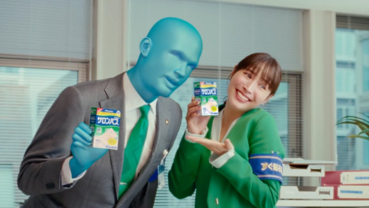 広瀬アリス、流ちょうすぎる英語の発音でドヤ顔！？　　サロンパス新TV-CM「すぐ貼る課　登場」篇