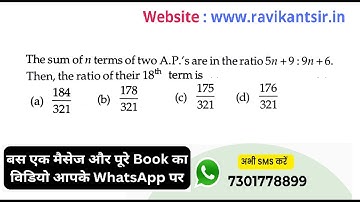 The sum of n terms of two A.P.
