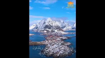 وَلَو تَرى إِذ فَزِعوا فَلا فَوتَ // بصوت القارئ عبدالرشيد الصوفي