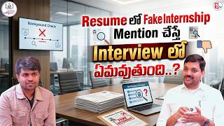 Codegnan : What Happens If You Mention a Fake Internship in Your Resume?| SumanTV Anchor Nagaraju