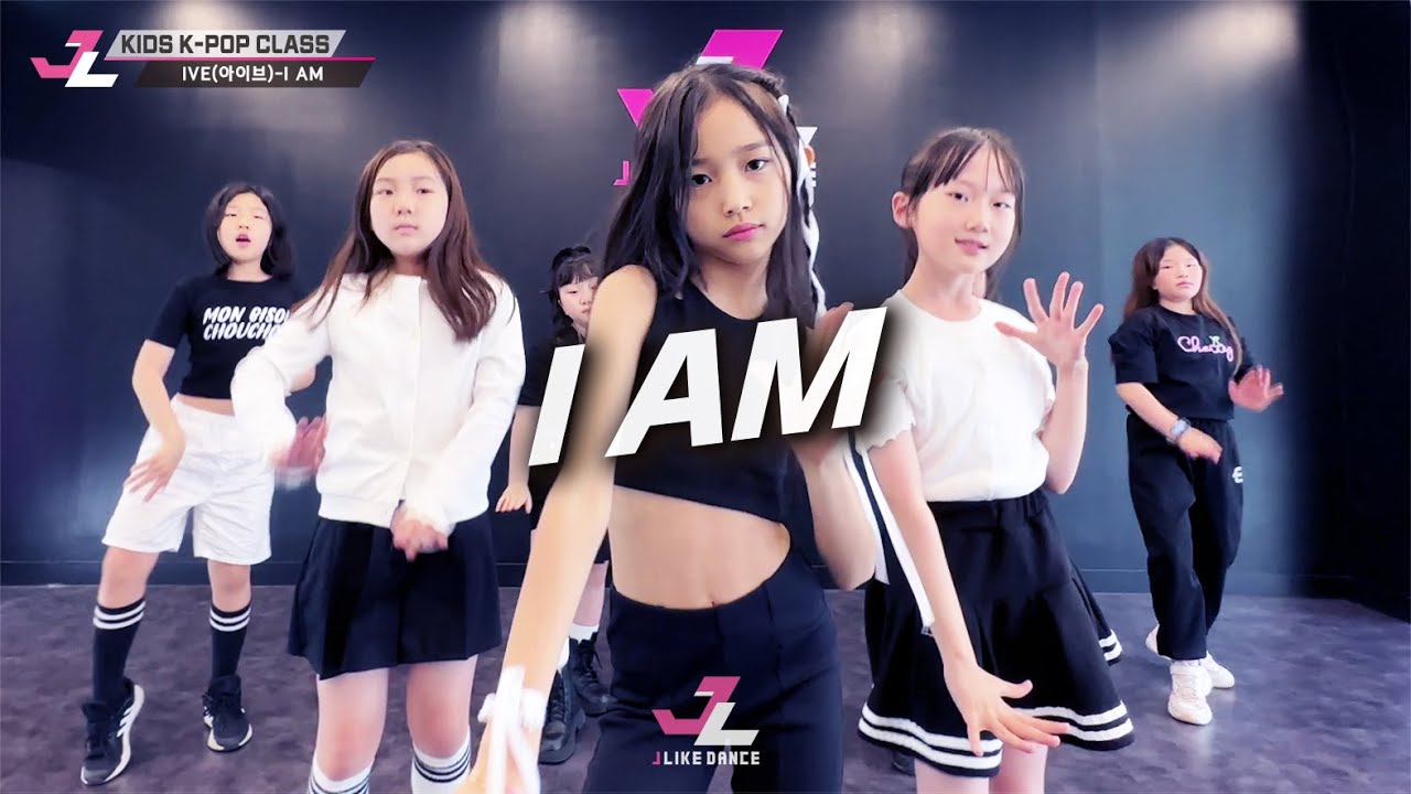 [제이라이크 키즈댄스] IVE(아이브)-I AM / K-POP DANCE COVER / 케이팝 커버 댄스 / 고양시.은평뉴타운 ...