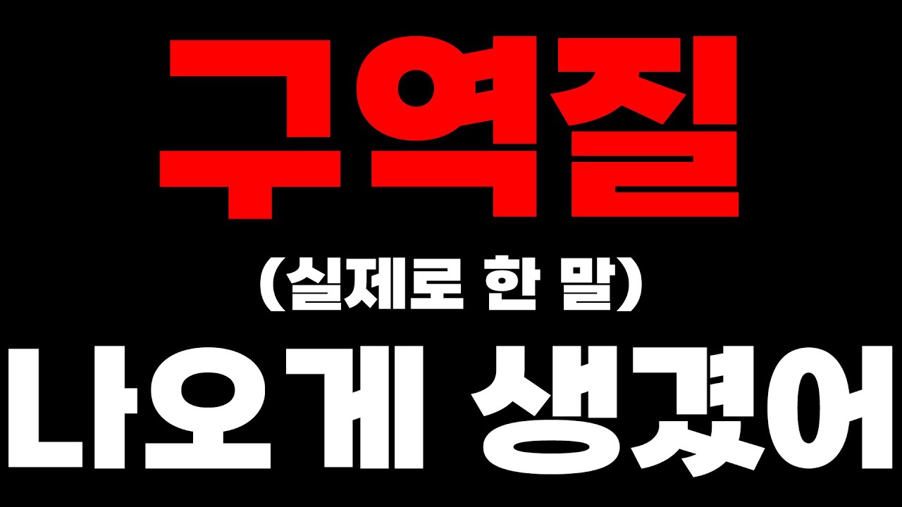 신고가 들어와서 확인해봤는데 처음 보는 방송인이였습니다