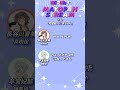 【#真夜中ぱんチ】完璧超人☆羊ちゃん【ラジオ切り抜き】
