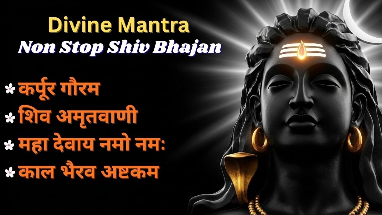 Om Namah Shivay | Mahadev Peaceful  Mantra Jukebox |  Har Har Shambhu