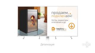 Процесс Разработки Дизайна Щита 6X3 Для Компании Teploy Ru