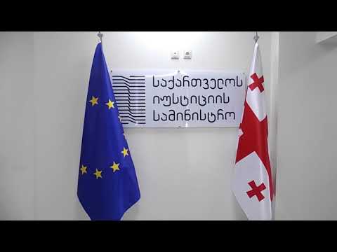 კრიმინალის გაზრდა