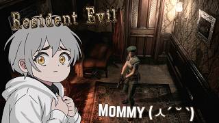 【Resident Evil HD Remaster | Jill Part 4】MOMMY JILL (ㅅ´ ˘ `)