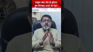 #WorldWar3 #SuperpowerRivalry #IranVsIsrael #MilitaryPower #PeaceOrWar #treanding   #SuperpowerFear