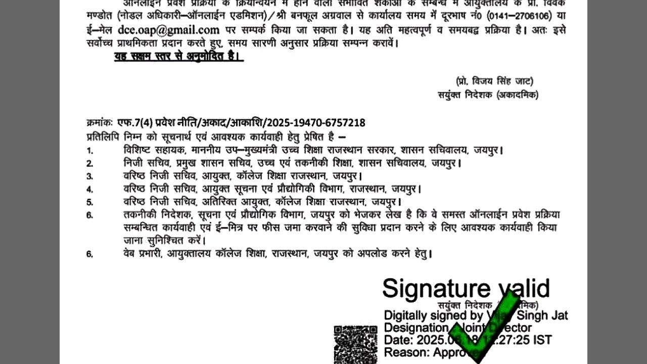 UG 3rd and 5th semester PG 3rd semester update all government colleges