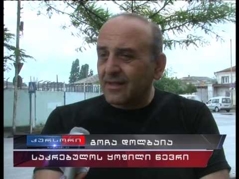 რატომ ვერ სარგებლობს ფოთი 24 საათიანი წყალმომარაგებით? 26 06 2015