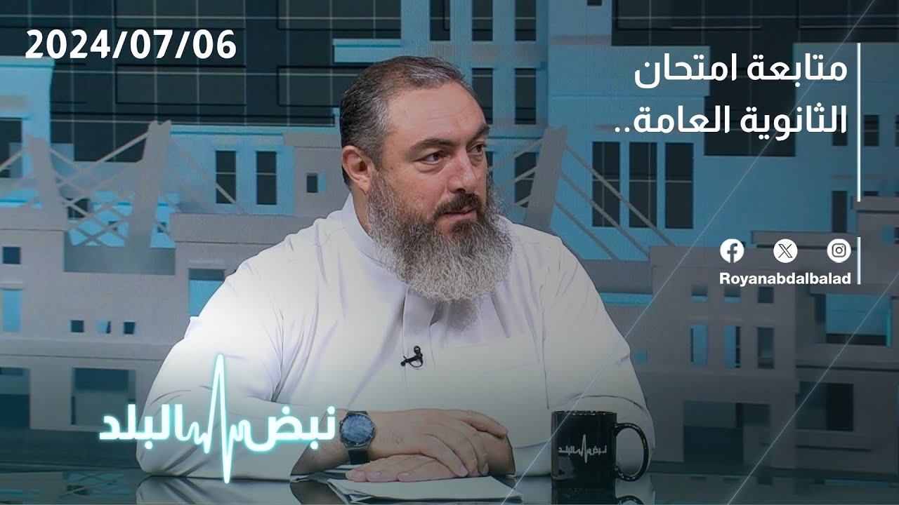 امتحان الفيزياء .. سهل أم صعب؟