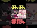 【手描き】何度やってもゲームのルールが分からない赤ちゃん③【さくらみこ/白上フブキ/星街すいせい/鷹嶺ルイ/ホロライブ切り抜き】#shorts