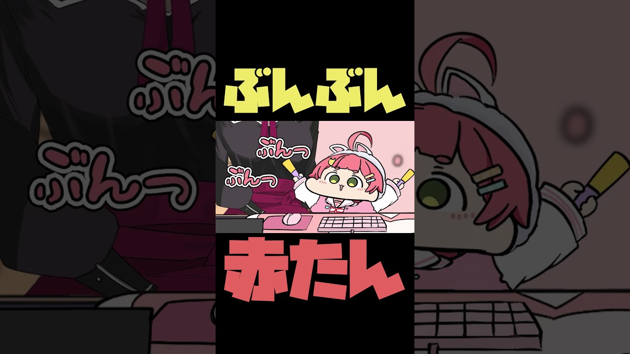 【手描き】何度やってもゲームのルールが分からない赤ちゃん③【さくらみこ/白上フブキ/星街すいせい/鷹嶺ルイ/ホロライブ切り抜き】#shorts