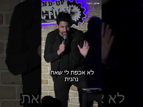 דומיות | אלעד גלעדי