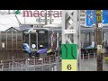 【秀吉号が愛環線へ】JR東海 臨時快速未来クリエイター秀吉号 山王駅にて