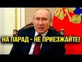 Путин обиделся НА ВСЕХ!