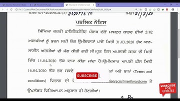 Master Cadre / Ett 2020 Online Form Date Extend