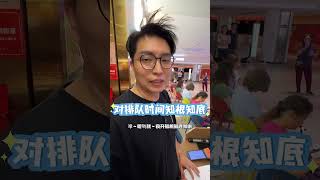 向群大解碼（7）：城光薈3號店！全程由接班人搭建的首間商場門店  #廣州美食 #粤菜 #chinesefood