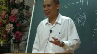 990402六祖壇經-懺悔品(180頁)No.2沈登和 講師 慈悲