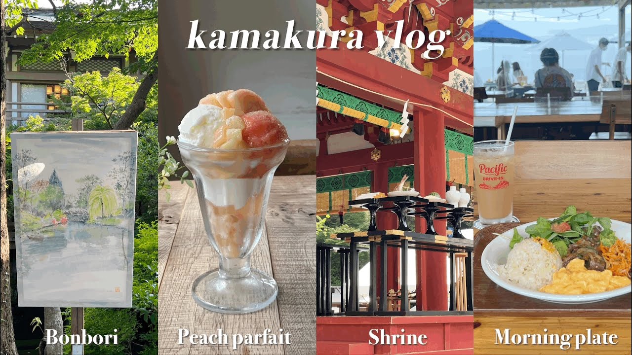 ［ 鎌倉 ］早起きした朝は海辺でモーニング