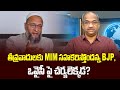 Prof K Nageshwar's Take: Why BJP no action on Owaisi?