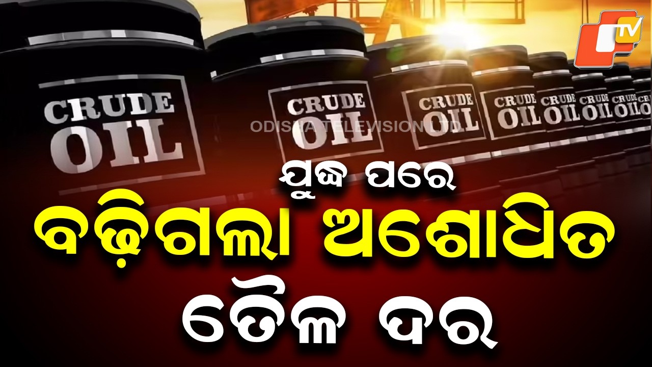 Crude Oil Price Hits $90 per Barrel Amid Post-War Surge