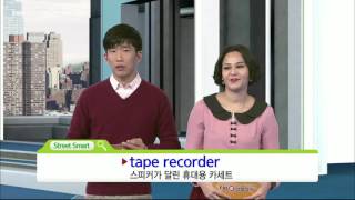 EBSe 생활영어 - Unit 282. 가장 어렸을 때 기억-아침 식사를 하면서 노래를 부르곤 했어요._#003