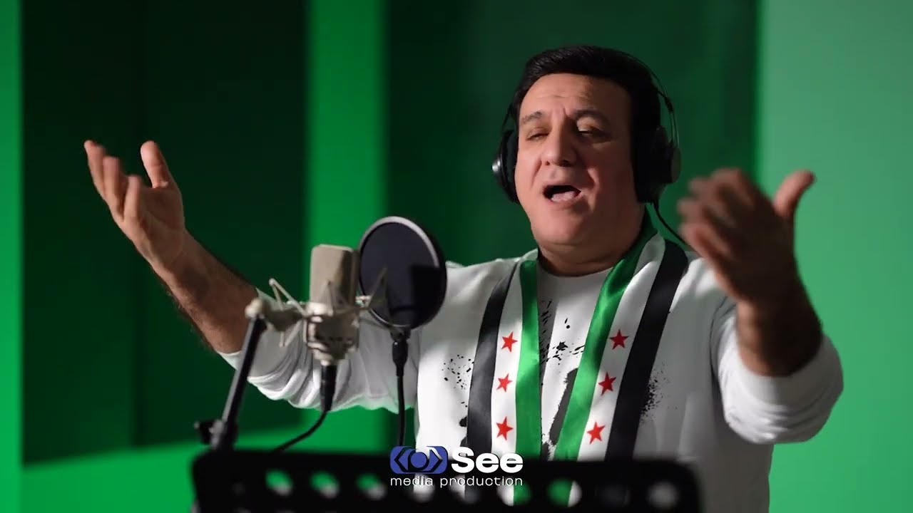 اهداء للثورة السورية 💚💚 | فيديو كليب رايات العز الفنان احمد ازرق | تنظيم وإخراج زهير سيخ