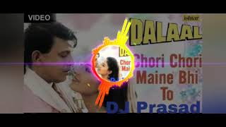 Chori Chori Tere Sang Ankhiya milayi re mix song DJ Prasad 🎵💙🎶#love Mithun special song old movie 