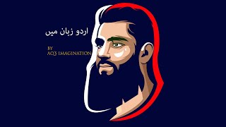 Illustrator Tutorial | Digital Portrait Illustration |1 color pellete | Adobe Illustrator CC 2019