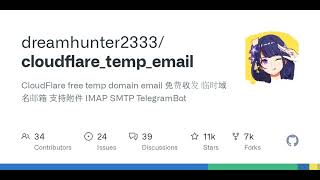 GitHub - dreamhunter2333/cloudflare_temp_email: CloudFlare free temp domain email 免费收发 临时域名邮箱 支持附...