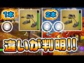 糸が1本と2本の時の違いが判明!など チャプター4シーズン2新要素などイロイロ検証動画 第873弾【フォートナイト】【Fortnite】