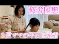 【疲労困憊】3歳5歳8歳の3児ママの平日の在宅ワークの日に密着!!!!