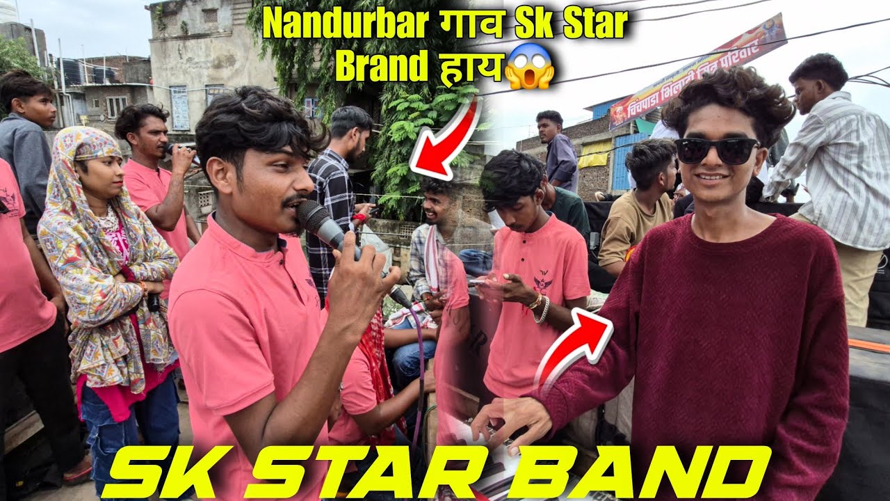 Sk Star Band | Nandurbar में Sk Star की Brand Timli😱Tone पे Tone | New Sound धमाका 