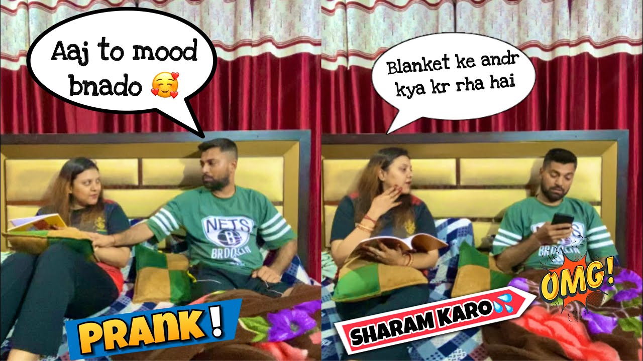 पत्नी का मूड़ बनाकर पति सो गया 💔Prank On Wife|Gone Romantic🥰|Double Meaning Prank|Couple Prank Tv