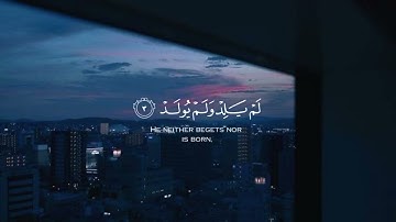 سورة الإخلاص #قرآن #قران_كريم #quran
