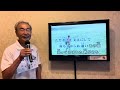 人生はまだ語れない(橋幸夫)慎ちゃん復帰