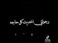 حالات واتس لو كانت ليا في الندله مهرجان حمو الطيخا 2021
