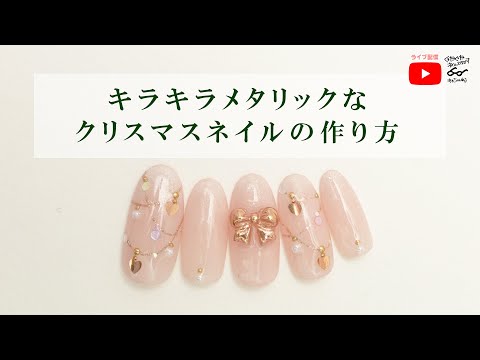 セルフネイルスタジオあわちゃんねる