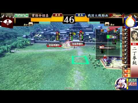 戦国大戦　同腹一心の共振 VS 直正小松姫