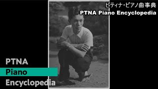 お菓子の世界 第4曲 「ショートケーキ」 - 演奏動画のサムネイル