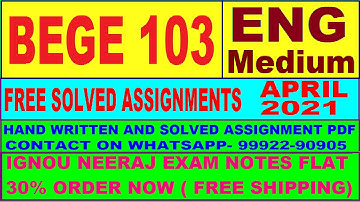 BEGE 103 in English solved assignment 2021 / Handwritten assignment pdf 50rs / IGNOU EXAM NOTES 30%